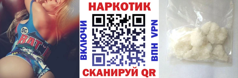 Купить Марихуана  Меф  COCAIN  АМФЕТАМИН  ГАШИШ  Alpha PVP  Спасск-Дальний