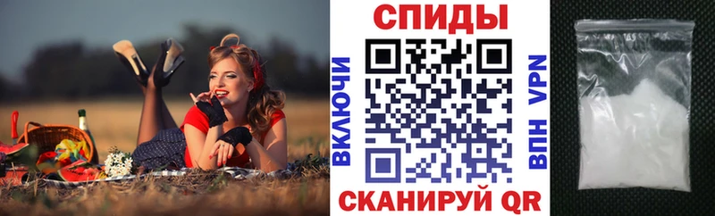 Амфетамин 97%  Купить  Спасск-Дальний 