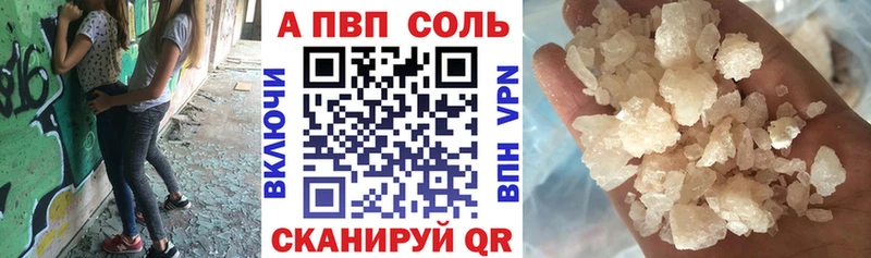 Alpha PVP крисы CK  Купить где  Спасск-Дальний 