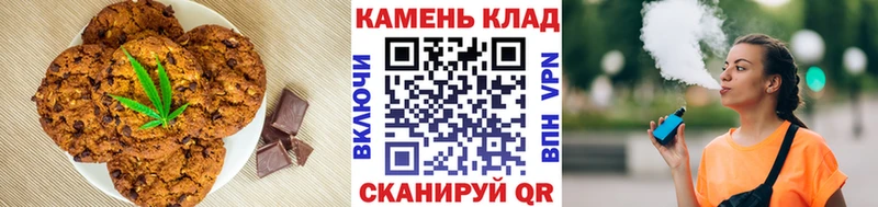 Cannafood марихуана  Купить закладки  Спасск-Дальний 