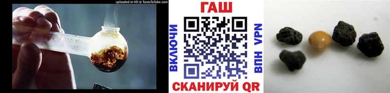ГАШИШ индика сатива  Купить где  Спасск-Дальний 
