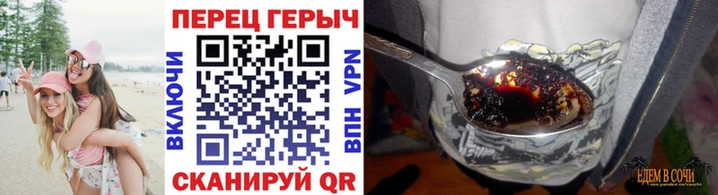 Героин герыч  Купить закладки  Спасск-Дальний 