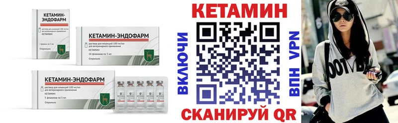 Кетамин ketamine  Купить  Спасск-Дальний 