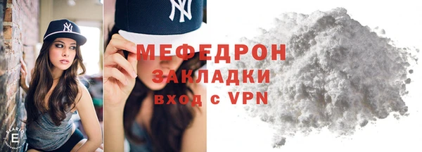 тгк Магас