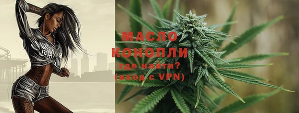 2c-b Майский