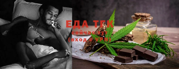 2c-b Майский