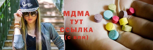 скорость Магадан
