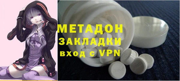 тгк Магас