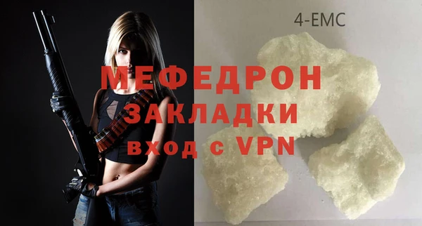 2c-b Майский