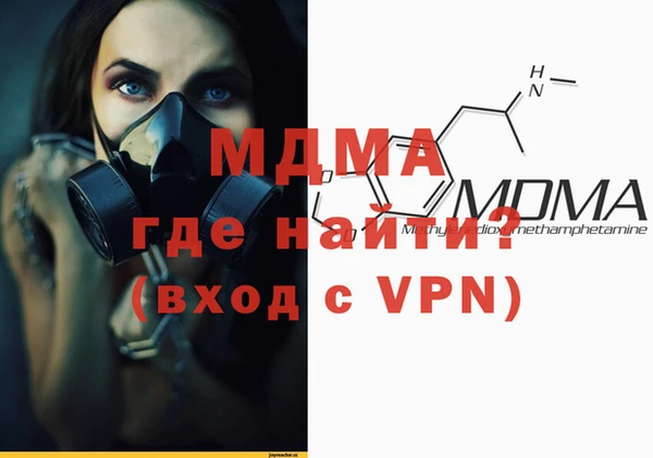 2c-b Майский