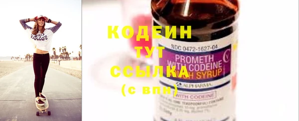 2c-b Майский