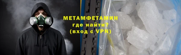 тгк Магас