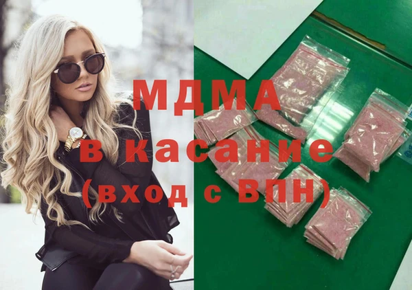тгк Магас