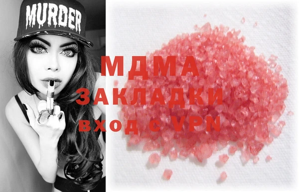 скорость Магадан