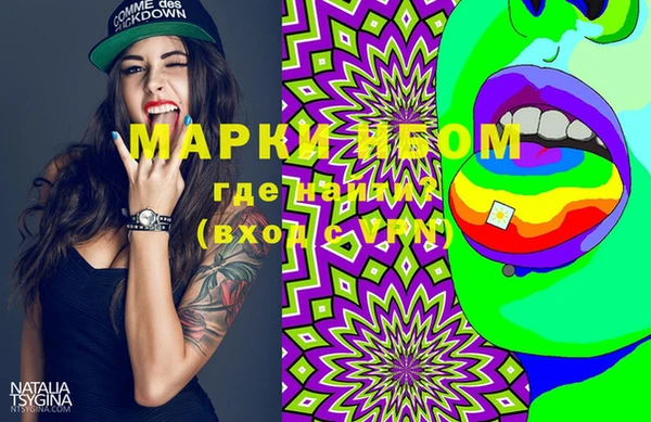 тгк Магас