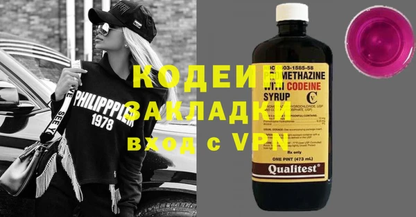 тгк Магас