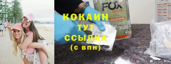 2c-b Майский
