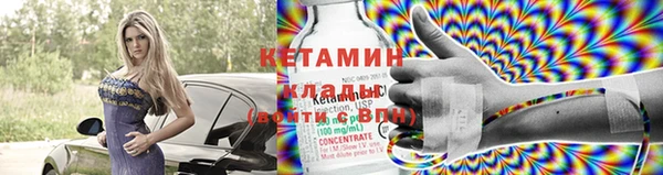 тгк Магас