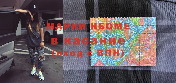 2c-b Майский