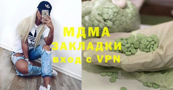 скорость Магадан