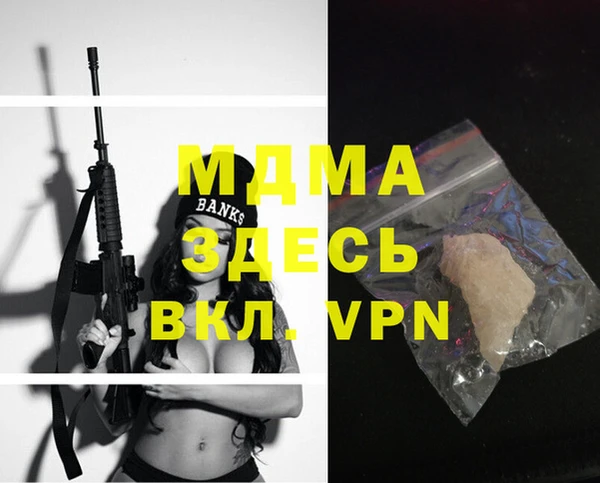 тгк Магас