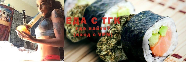 2c-b Майский