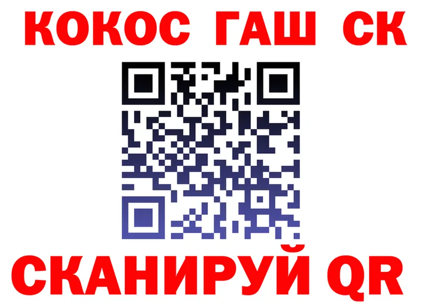 Меф 4 MMC как войти площадка OMG Спасск-Дальний