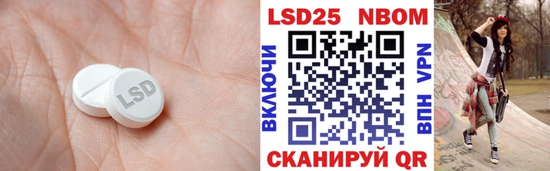 ЛСД экстази кислота  Купить  Спасск-Дальний 