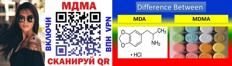 MDMA Molly  Купить закладки  Спасск-Дальний 
