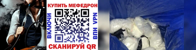 Мефедрон mephedrone  Спасск-Дальний 