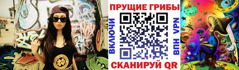 Галлюциногенные грибы Psilocybine cubensis  Купить где  Спасск-Дальний 
