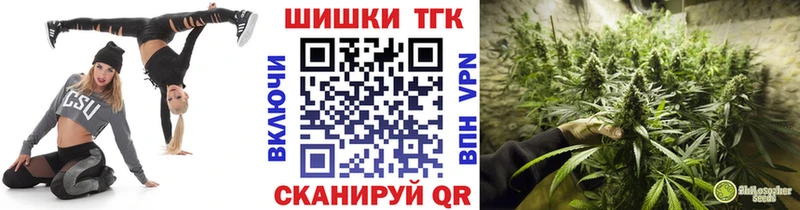 Шишки марихуана Bruce Banner  Купить закладки  Спасск-Дальний 
